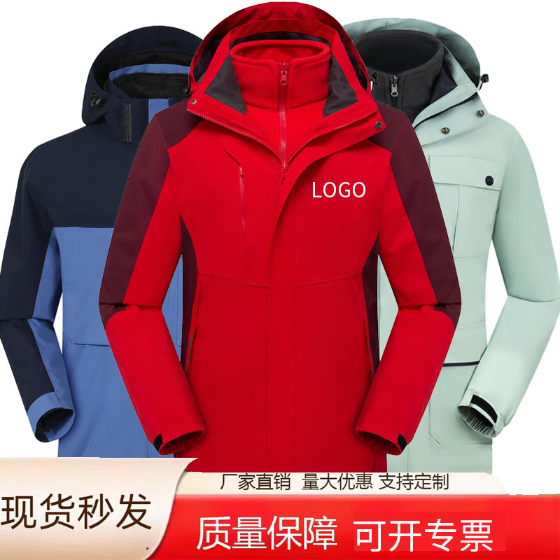 Custom softshell jackets with printed logos, fleece-lined and thickened three-in-one detachable outerwear, waterproof work uniforms with embroidery.