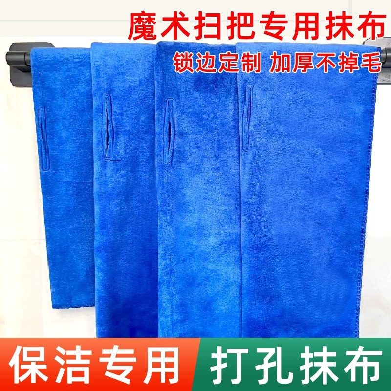 Perforated wipes, magic wipes, cloth coverings, household cleaners, special drawers, thickening wipes, and wiping towels