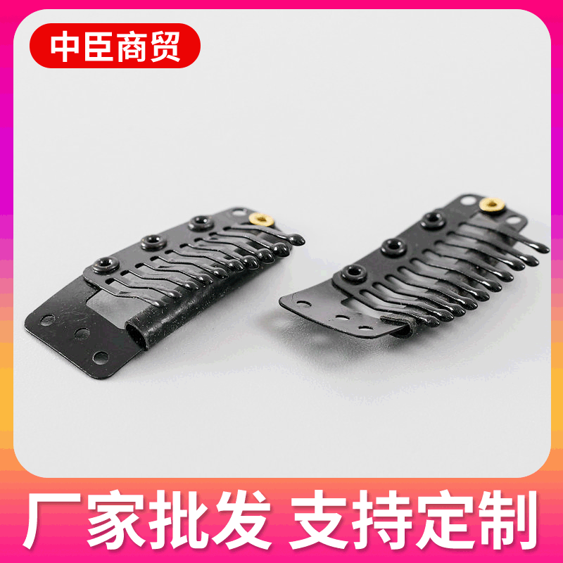 Wig accessory beret fixing hair clip slanted head ten-tooth stainless steel BB clip invisible hair clip non-slip windproof