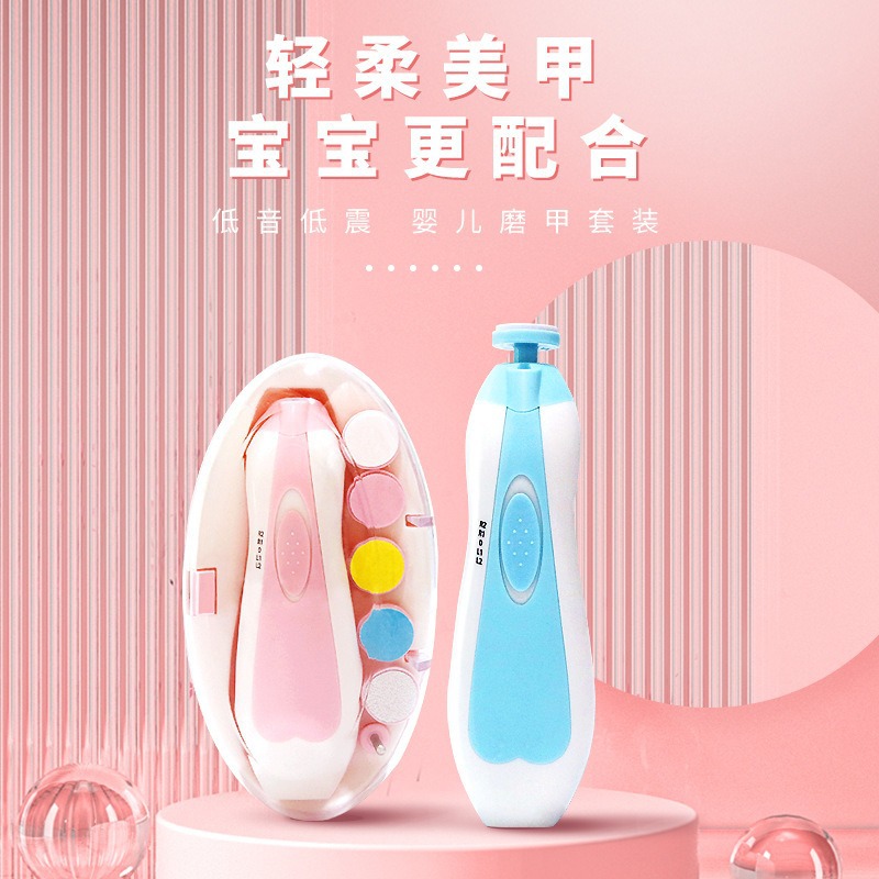 Electric nail grinder for infants and toddlers, newborn nail file, battery‑operated baby nail clipper and nail care tool.