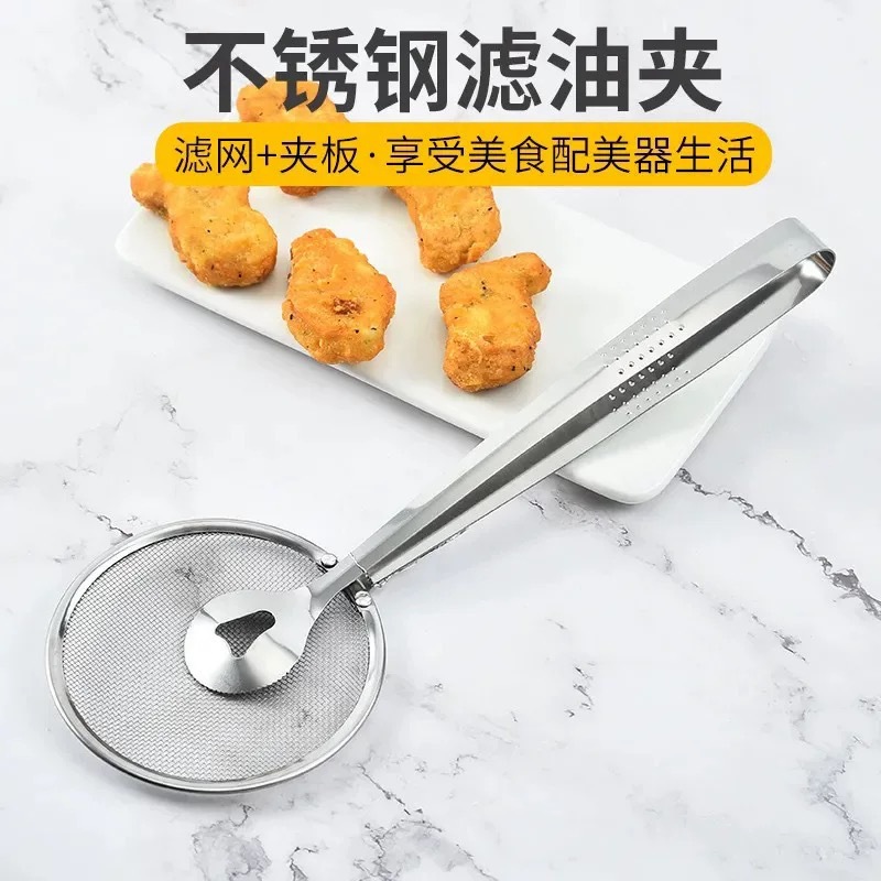 Frying and draining clip, oil‑skimming spoon, food‑draining utensil, kitchen strainer, stainless steel oil‑skimming spoon with filter mesh