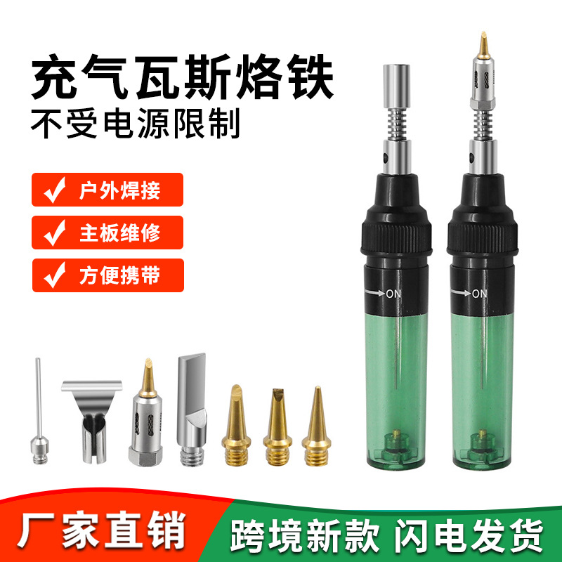 Gas soldering iron, gas welding, compact outdoor cutter, repair stamping, welding, and soldering tool set, including welding torch and welder.