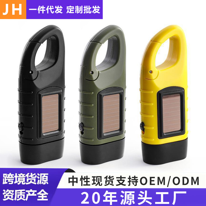 Solar‑powered hand‑crank flashlight, multi‑function camping power source, LED emergency light, outdoor illumination, generator‑type flashlight—dropshipping available