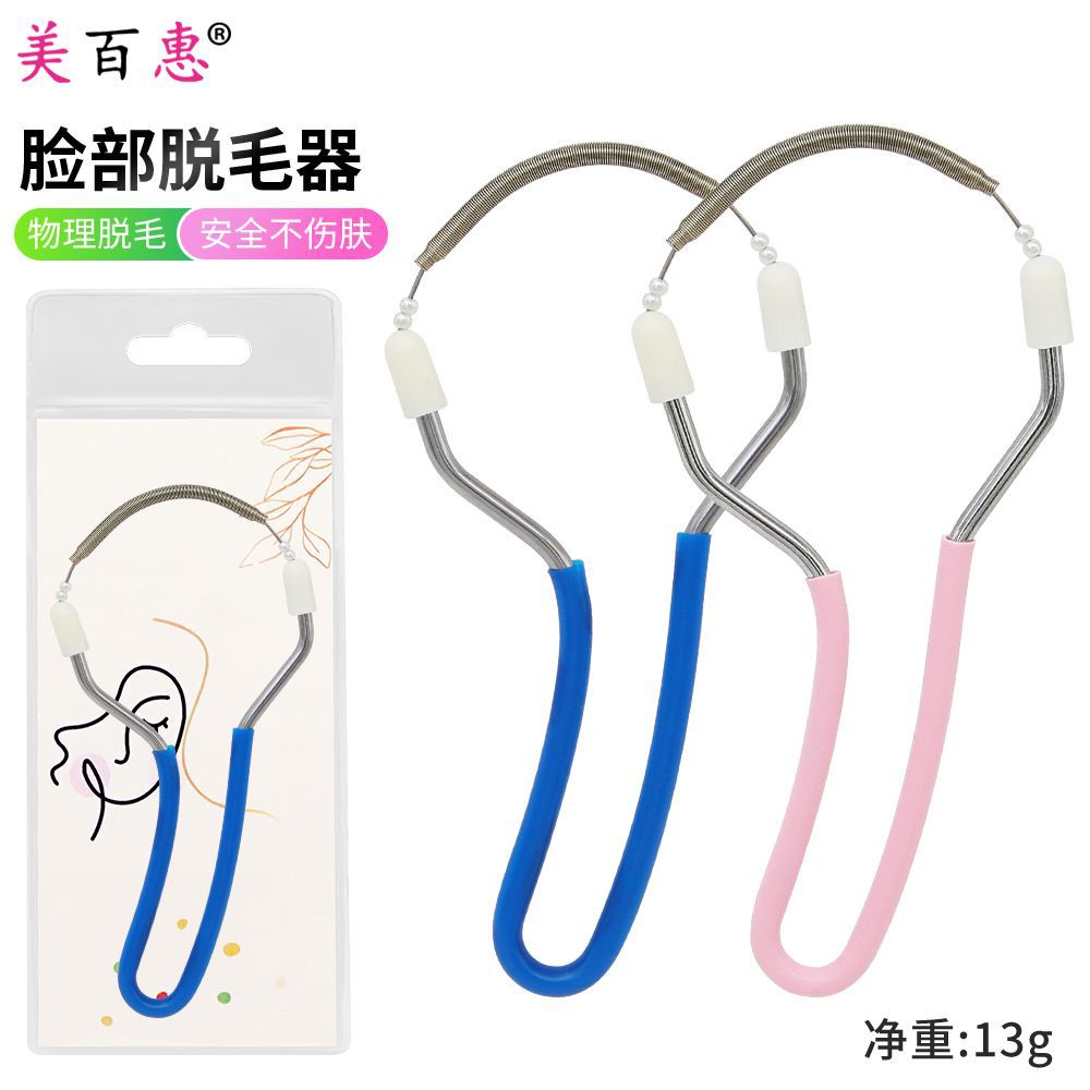 In-store facial hair remover spraying facial hair brushing facial to lip hair sweating hair removal facial tools