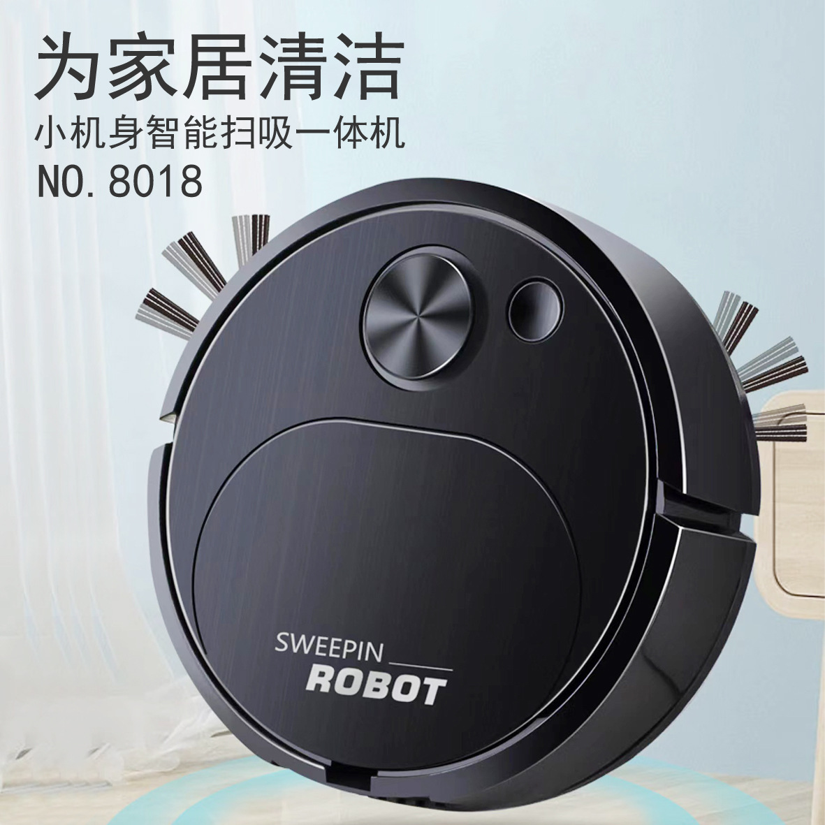 Household vacuum cleaner for pets, mini vacuum cleaner for hair removal, and smart vacuuming robot