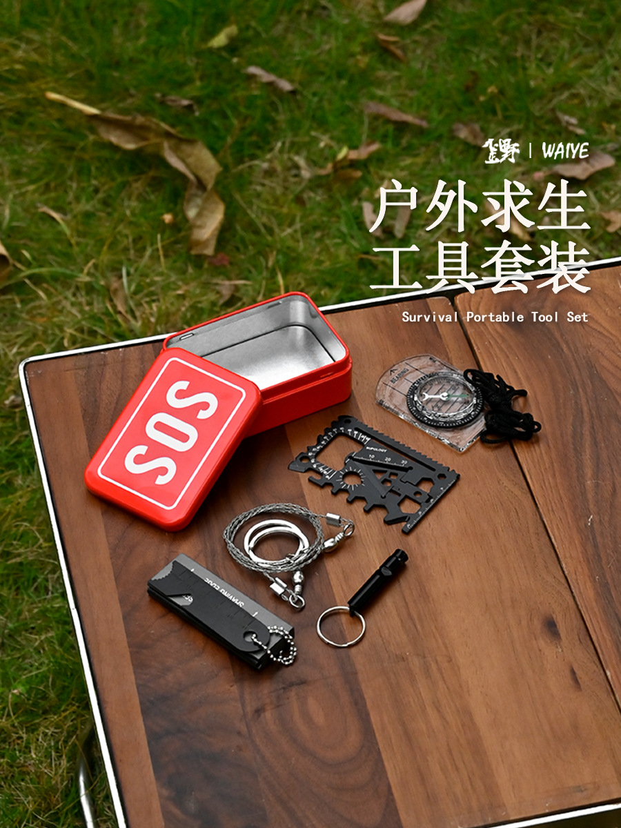 SOS Survival Box Survival Kit Outdoor Supplies Survival Tools Compass Whistle Wire Saw First-Aid Survival Box