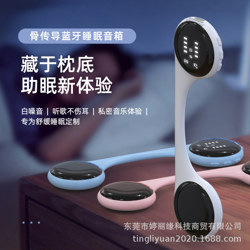 New Bluetooth bone-conduction speaker sleep aid with built-in white noise, TF memory card slot, and pillow‑under placement for sleep