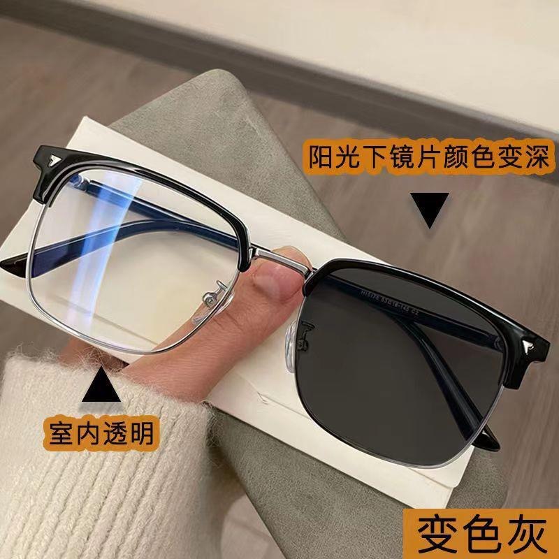 Edgy, handsome half‑frame photochromic myopia glasses for men: simple, natural look, anti‑blue‑light, plain glasses; vintage, artistic, large‑frame design for women
