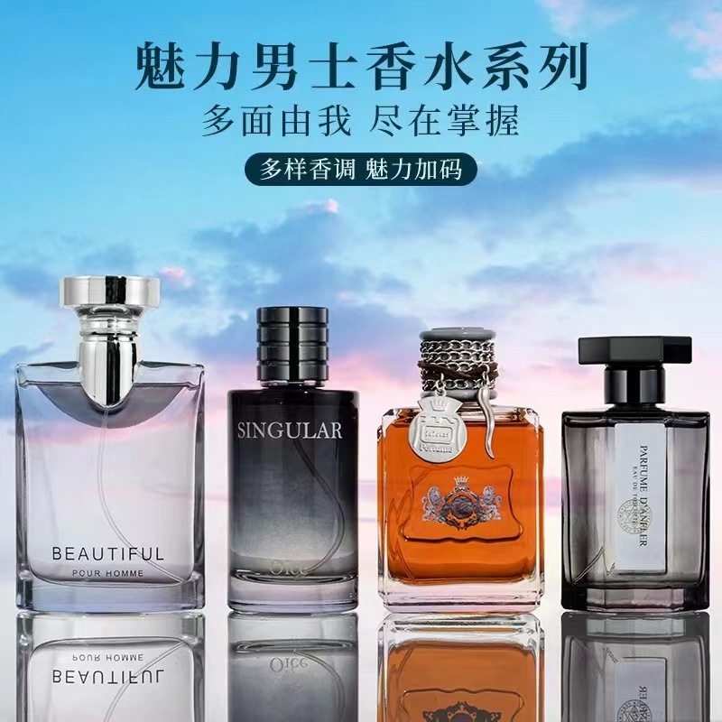 The fragrance of the men of Kowloon lasts for a long time. The fragrance of the men of Kowloon lasts for a long time. The fragrance of the men of Kowloon lasts for a long time.