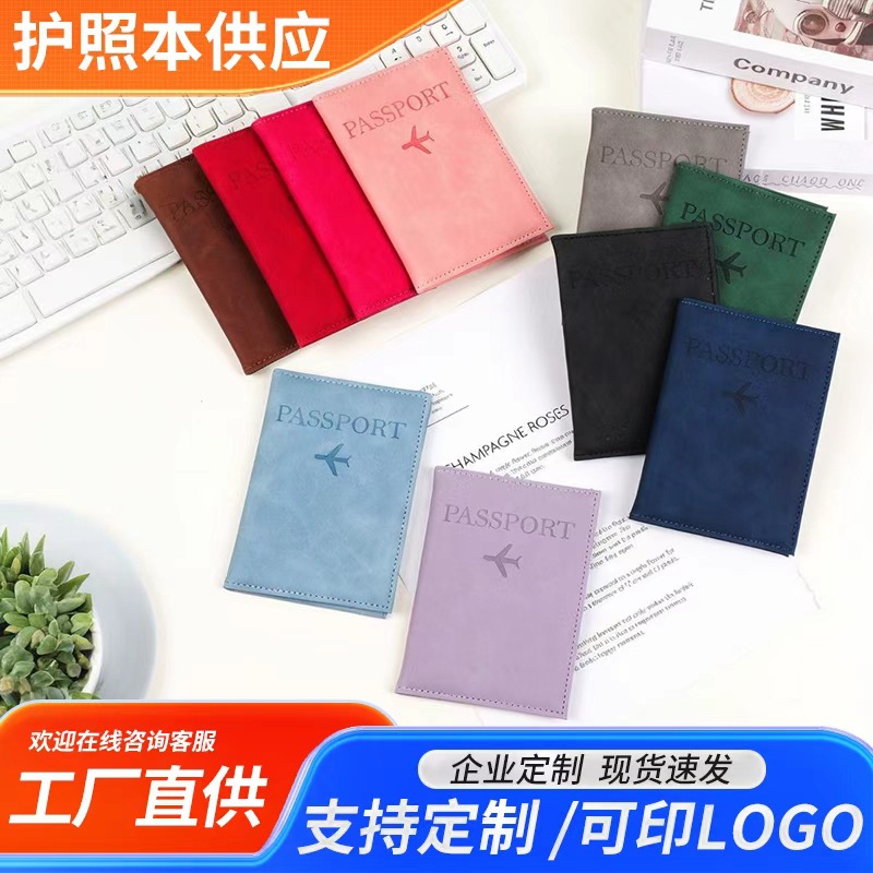 Cross-border spot‑sale leather passport cover, PU leather with a skin‑like texture, multi‑color passport holder, large‑capacity document and passport bag