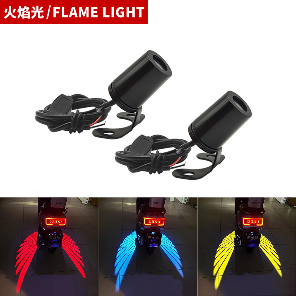 New motorcycle lighting ground lights angel wings projection lights welcome lights; carpet lights converted general atmosphere lights
