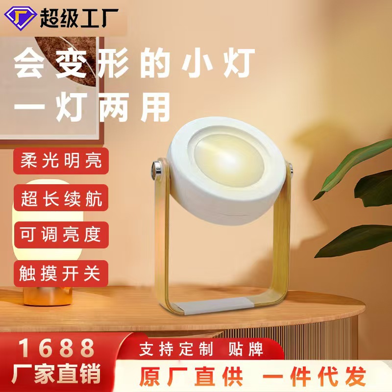 cross-border creative student bedroom study table lamp northern european eye protection bedside table lamp mini dorm lamp wholesale