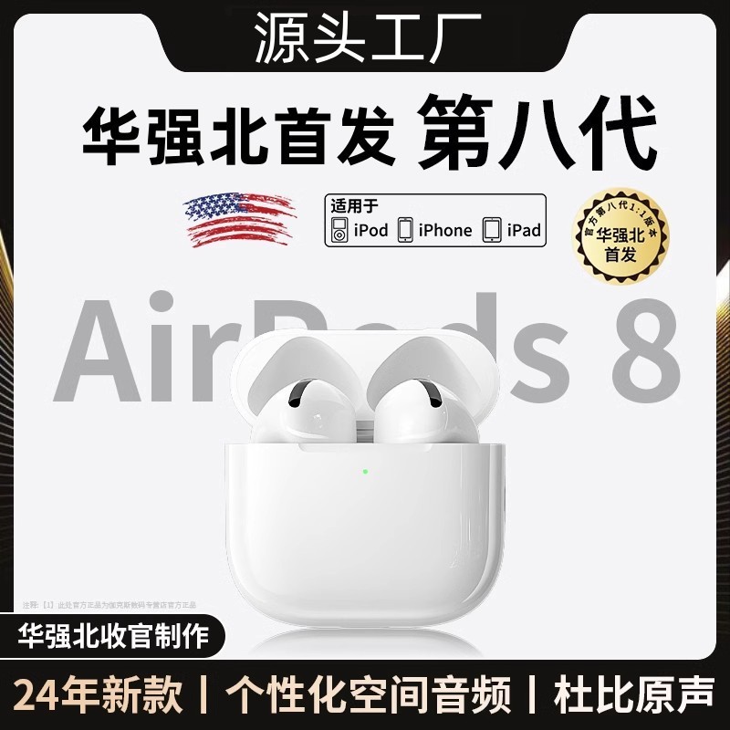 Apple headphones Huawei Northern 2026 new bluetooth headphones wireless high-quality movement into the ear-type source factory