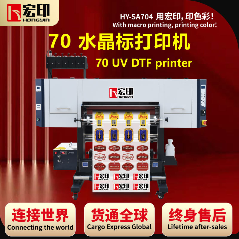 HY-SA704 high-precision crystal label printer with 0.7mm UV DTF for macro printing
