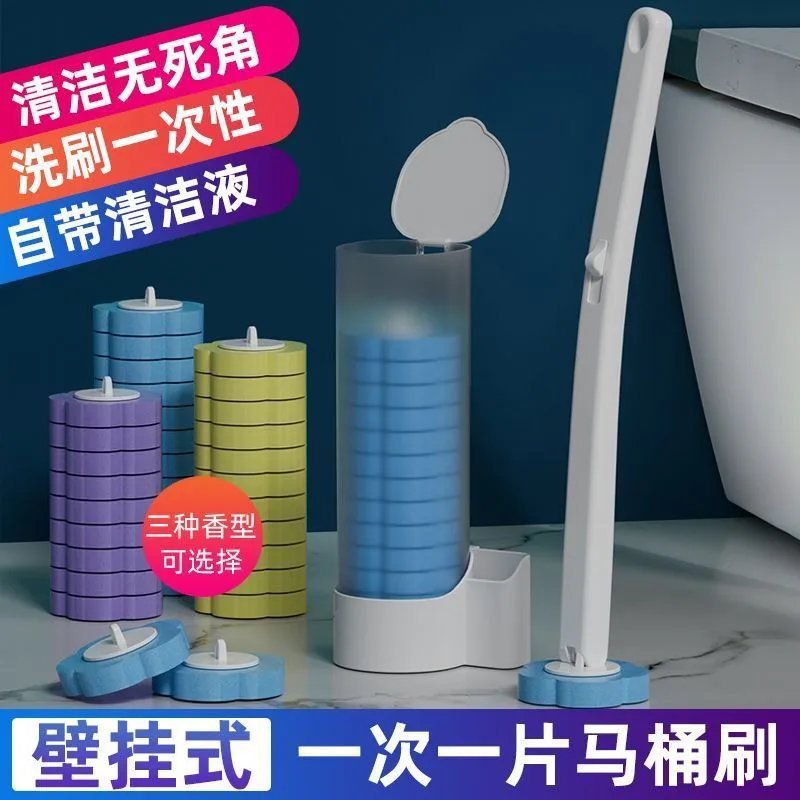 Disposable long-handled toilet brush, household toilet cleaning set with brush for reaching hard-to-clean corners—wall-mounted bathroom accessory.