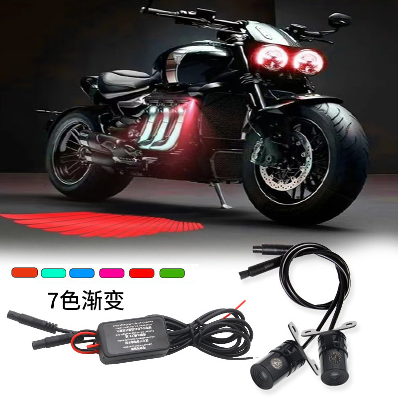 Cross-border bestseller: motorcycle light, modified undercarriage LED angel wing welcome light, wing projection decorative light