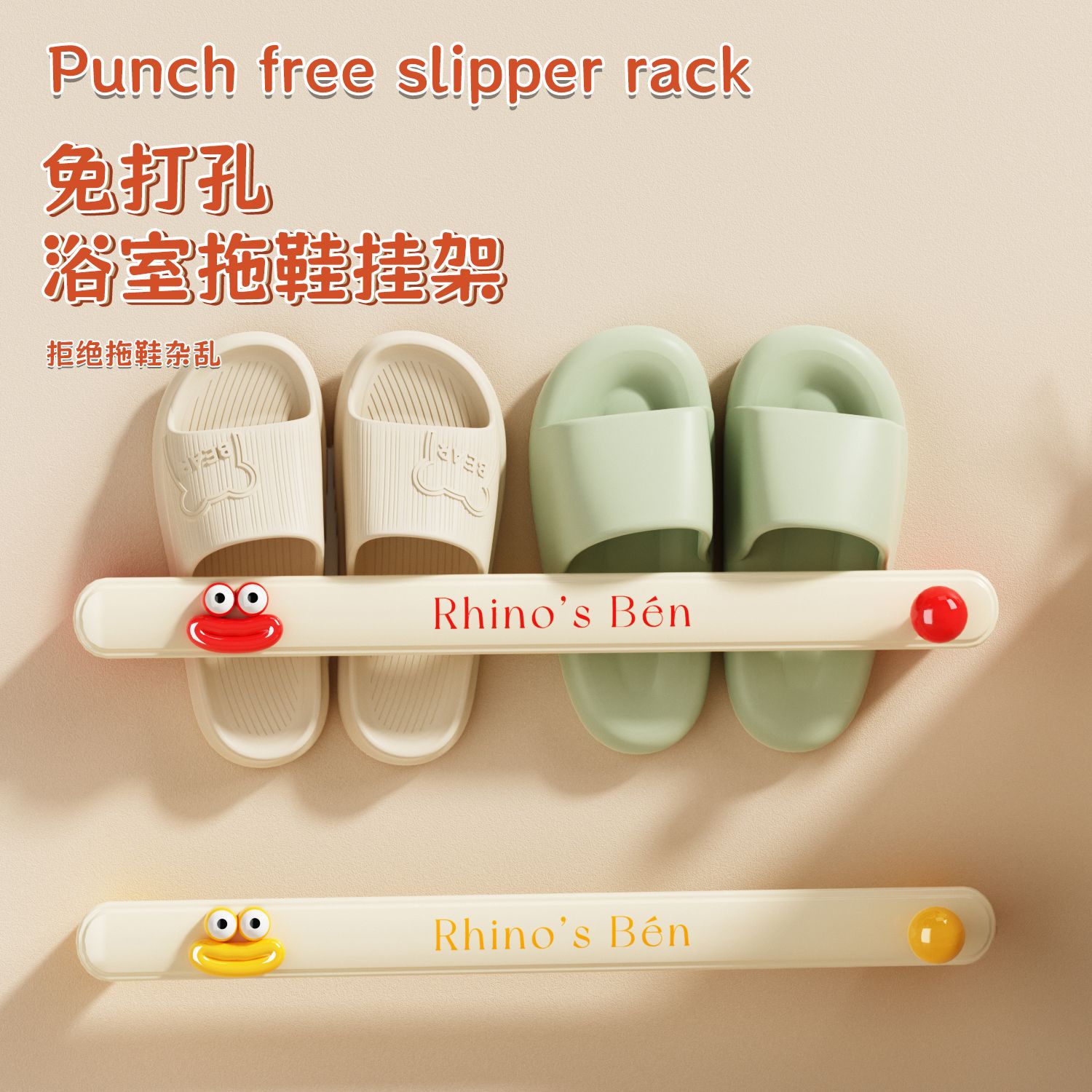 Dopamine Bathroom Slipper Rack, Punch-Free Bathroom Storage Shelf, Wall-Mounted Shoe Organizer for Toilets