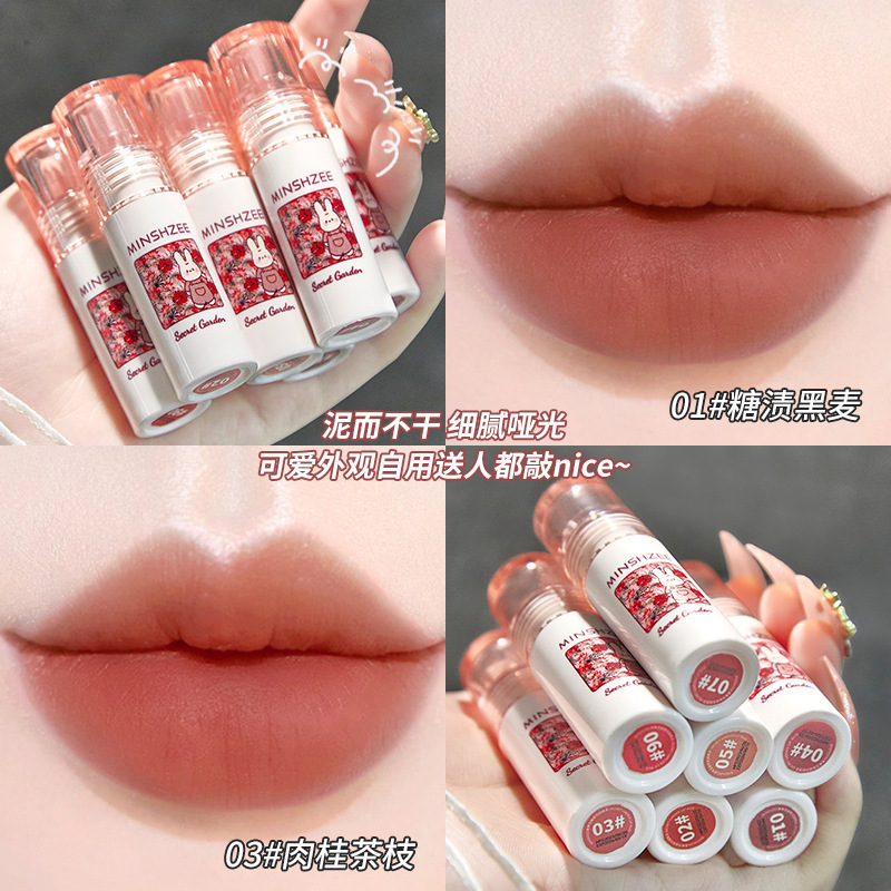 Mingxizhi Secret Garden Lip Gloss: Student-Friendly Matte Velvet Soft-Matte, Skin-Brightening, High-Fashion Lip Paste Recommendation