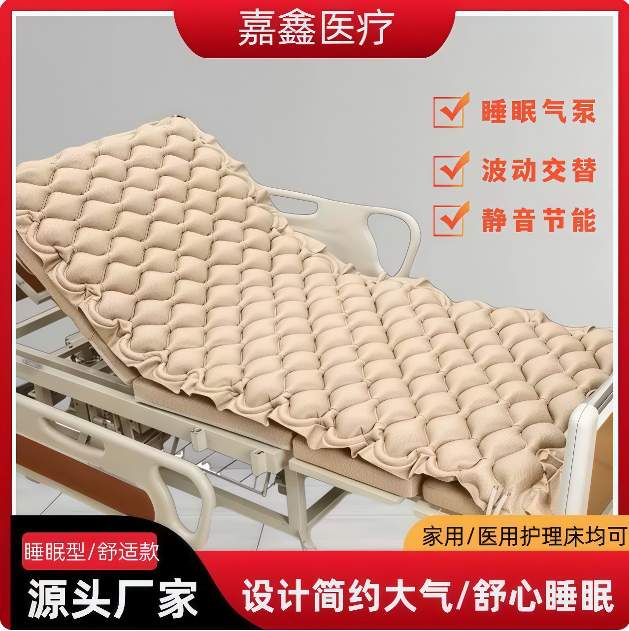 The manufacturer directly supplies ball-shaped nursing inflatable mattresses for single people elderly people with flip-flops and oscillating circulation inflatable mattresses