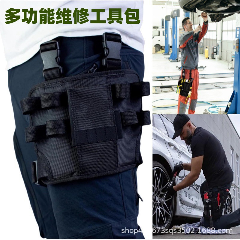 Multi-purpose leg-binding repair tool bags Oxford cloth small-scale auto-repair leg lightening repair tool kit manufacturer direct mail
