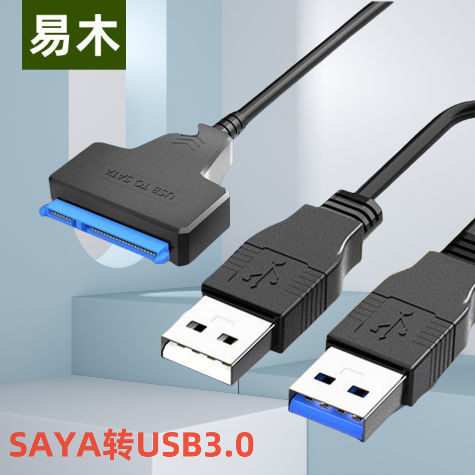 USB-to-SATA Hard Drive Adapter, USB 3.0 External Connection Cable for 2.5-inch and 3.5-inch Hard Drives