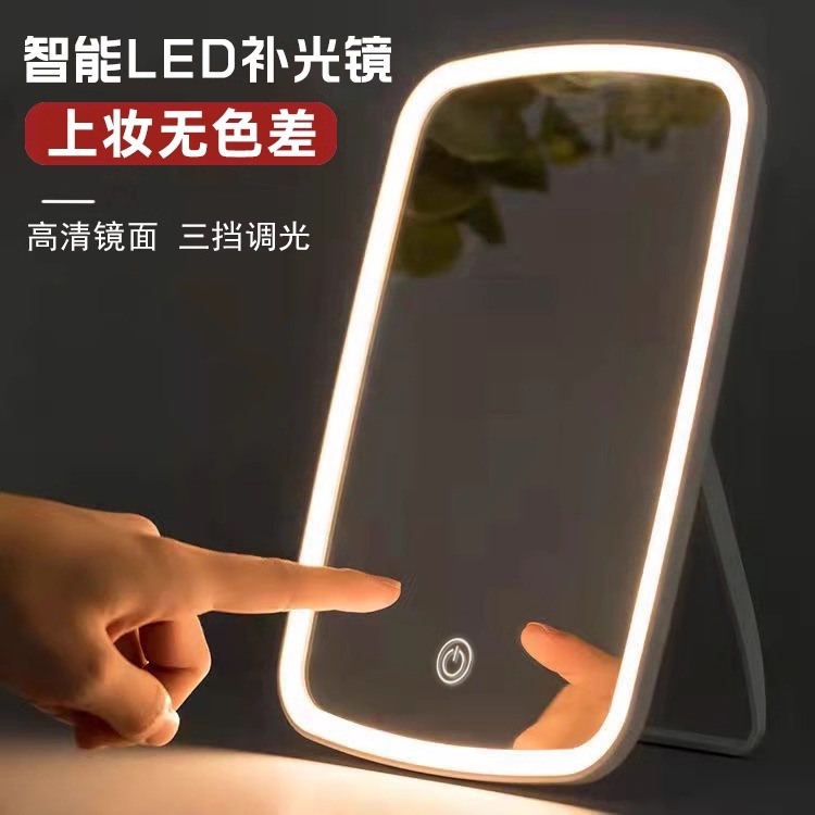 led makeup mirror with lamp to complement the light girl desk folding table type mirror red students ins wind small mirror dormitory