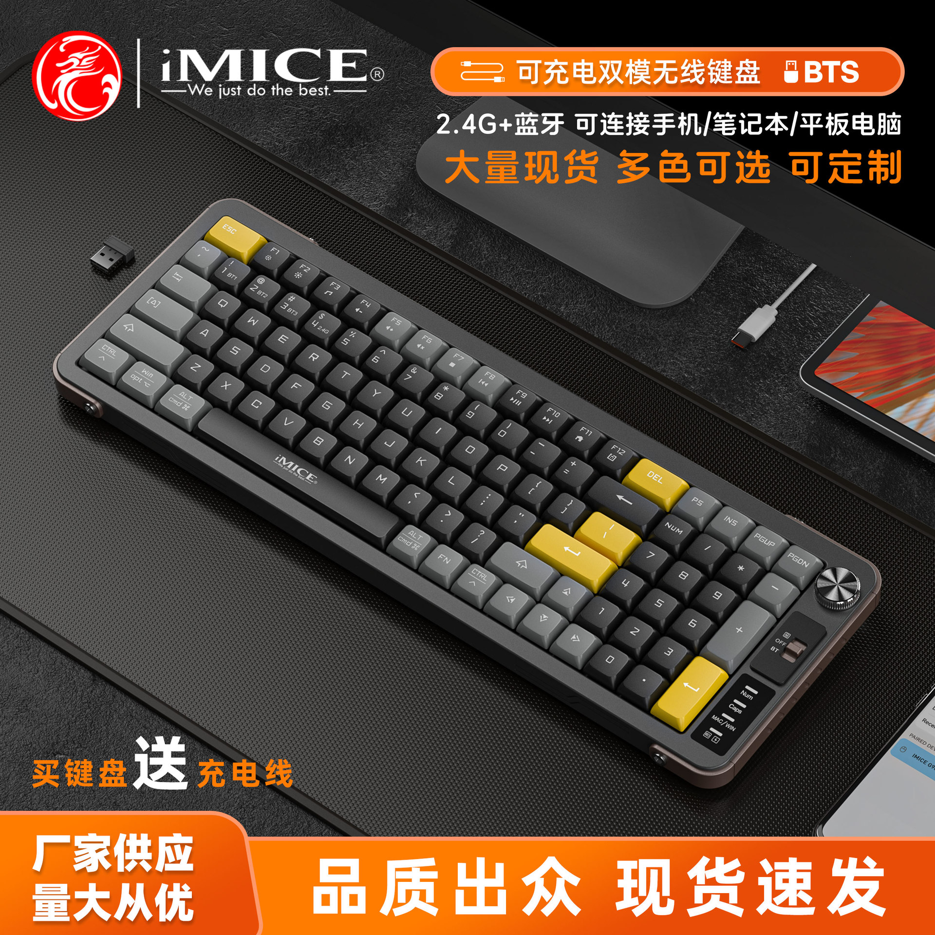 IMICE wireless Bluetooth dual mode scissor foot structure wireless keyboard controllable knob TYPE-C charging interface