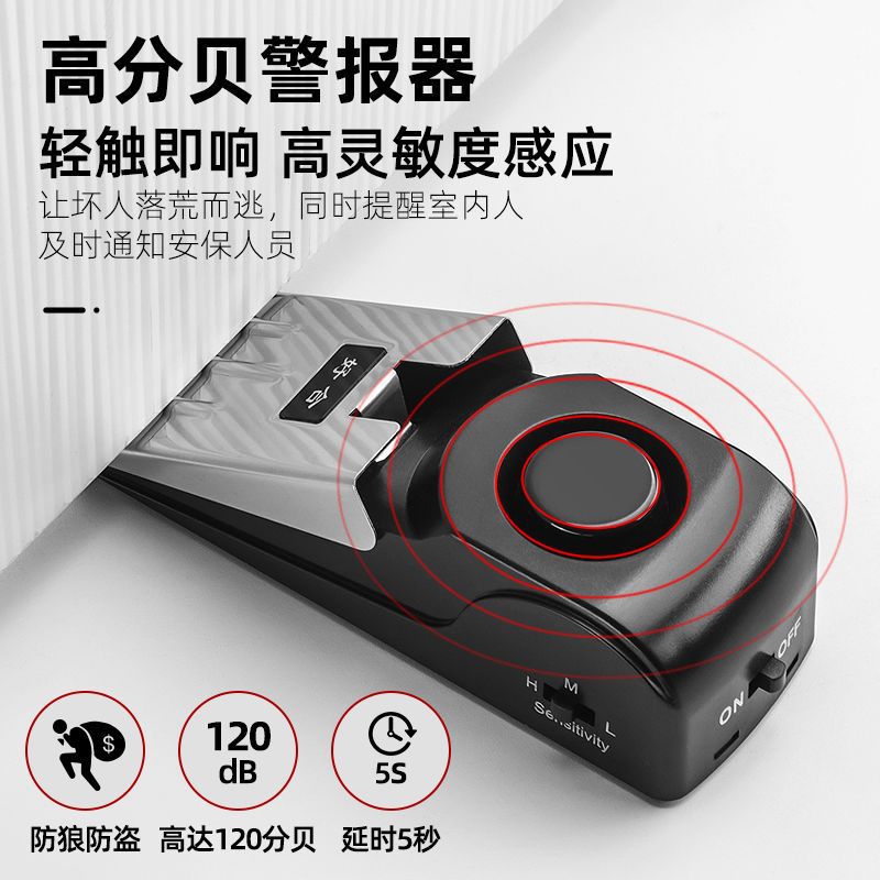 Door stopper with alarm—anti‑theft door blocker, top‑mounted door stopper, anti‑collision and anti‑wolf device for women’s travel and home use.