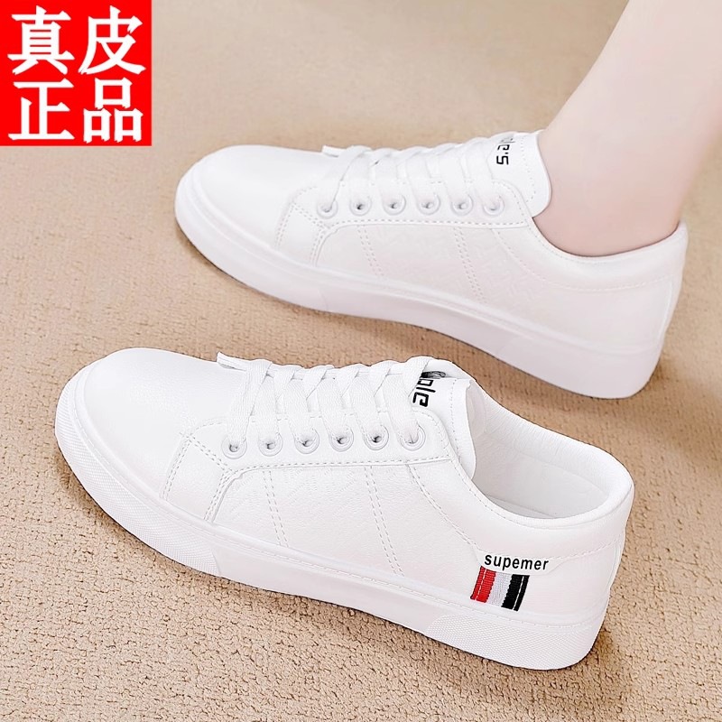 Branded cut-off special price real leather small white shoes for women Spring 2025 new style sneakers with flat bottom anti-slip trendy fashion single shoes