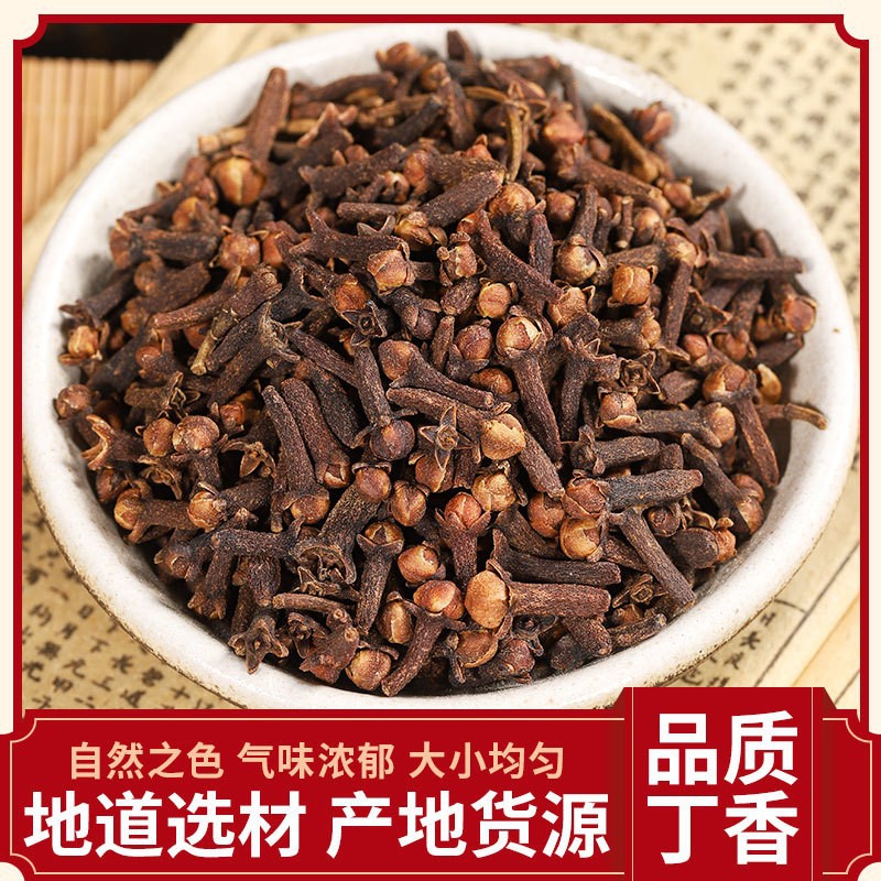 Cloves, Male Cloves, Clove Powder, Traditional Chinese Medicine Cloves, Female Cloves, Spices and Seasonings Featuring Cloves