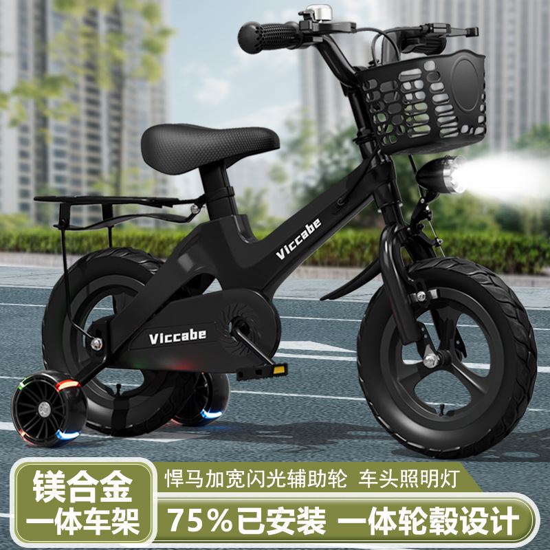 New children's bicycles 2-5-8 years old men and women children and babies riding bicycles 12/14/16/18 inch bicycles