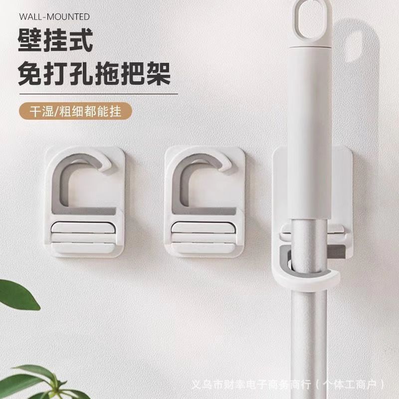 Mop holder wall mount, no-drilling broom and mop hook, fixed bracket with snap‑on clamp, broom holder, door‑back storage rack for organization