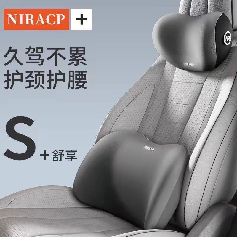 Car head pillow cushion in the car cushion shoulder cushion kit cushion