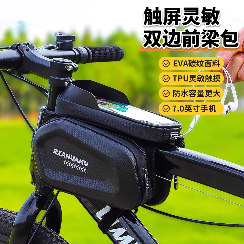Bicycle bags, mountain bags, mobile phone bags, touchscreen bags, waterproof bags, hard rubber bags, horseback riding bags and other riding equipment