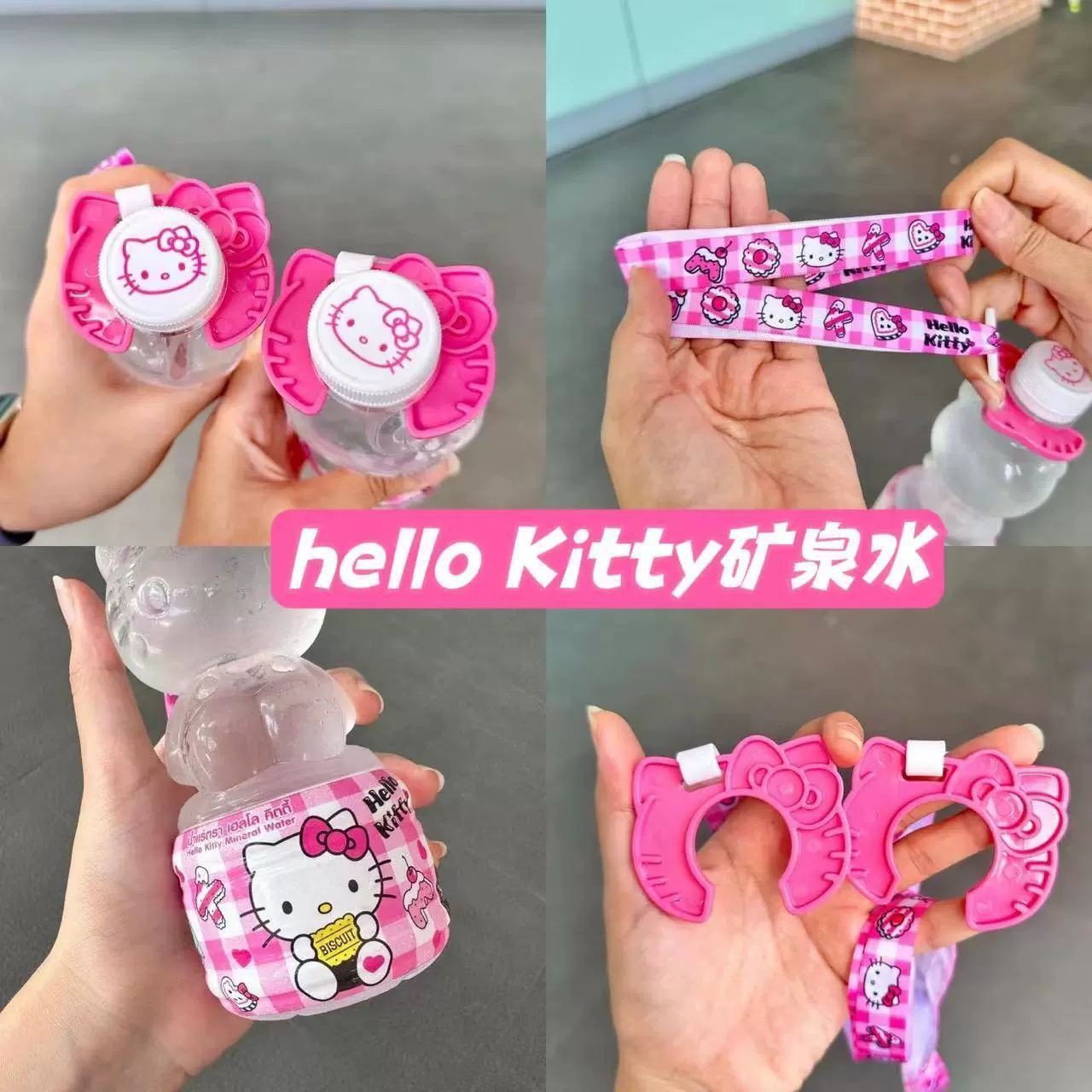 Thai Kitty Cat Mineral Water by Sun Lian Sun Liyu Mineral Water by Hello Kitty Water by Kitty Cat Drinking Water