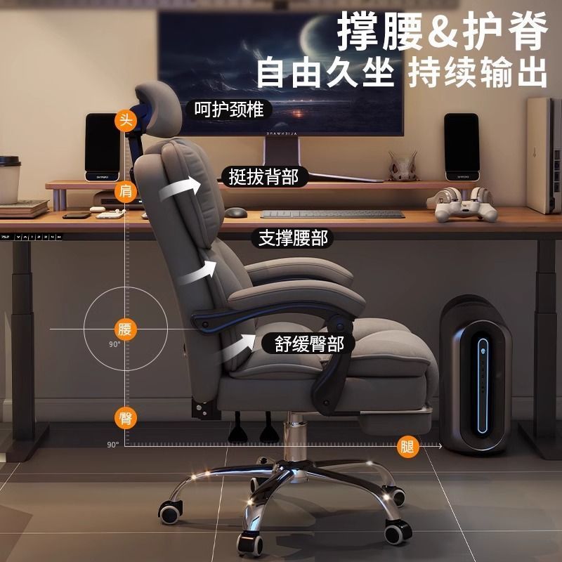 Ergonomic leisure e-sports chair, long‑sitting computer chair, livestreamer’s reclining and height‑adjustable swivel office chair for home use.