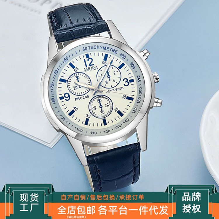 Wholesale New Xiangshiman Fully Automatic Quartz Movement Men's Watches: Fashionable and Minimalist, Korean-Style Trends for Students