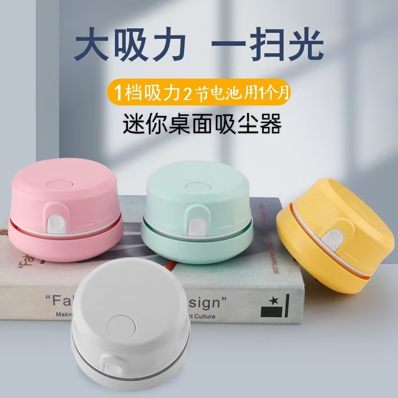 Desktop vacuum cleaner, handheld rubber eraser cleaner for cleaning keyboards, a handy tool for picking up pencil shavings—portable cleaner for students.
