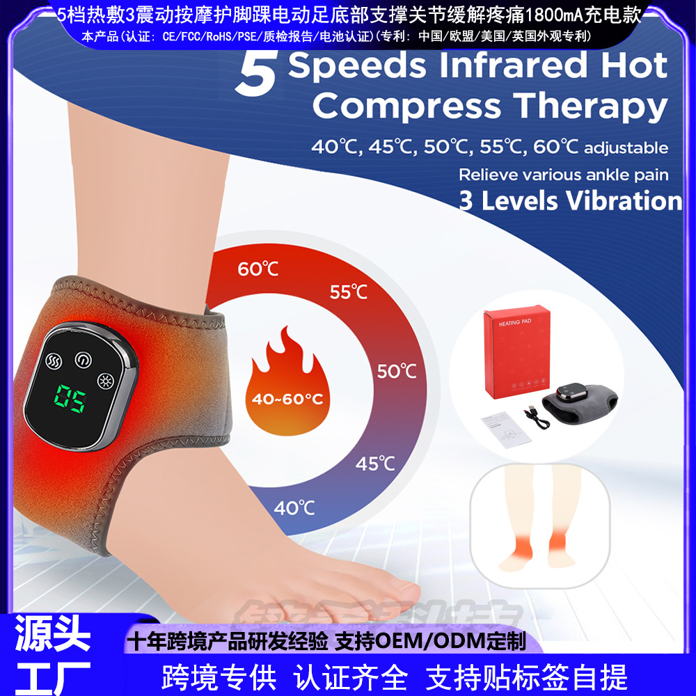 5 heat pads 3 vibration massage foot pads electric foot bottom support joints pain relief 1800mA charging