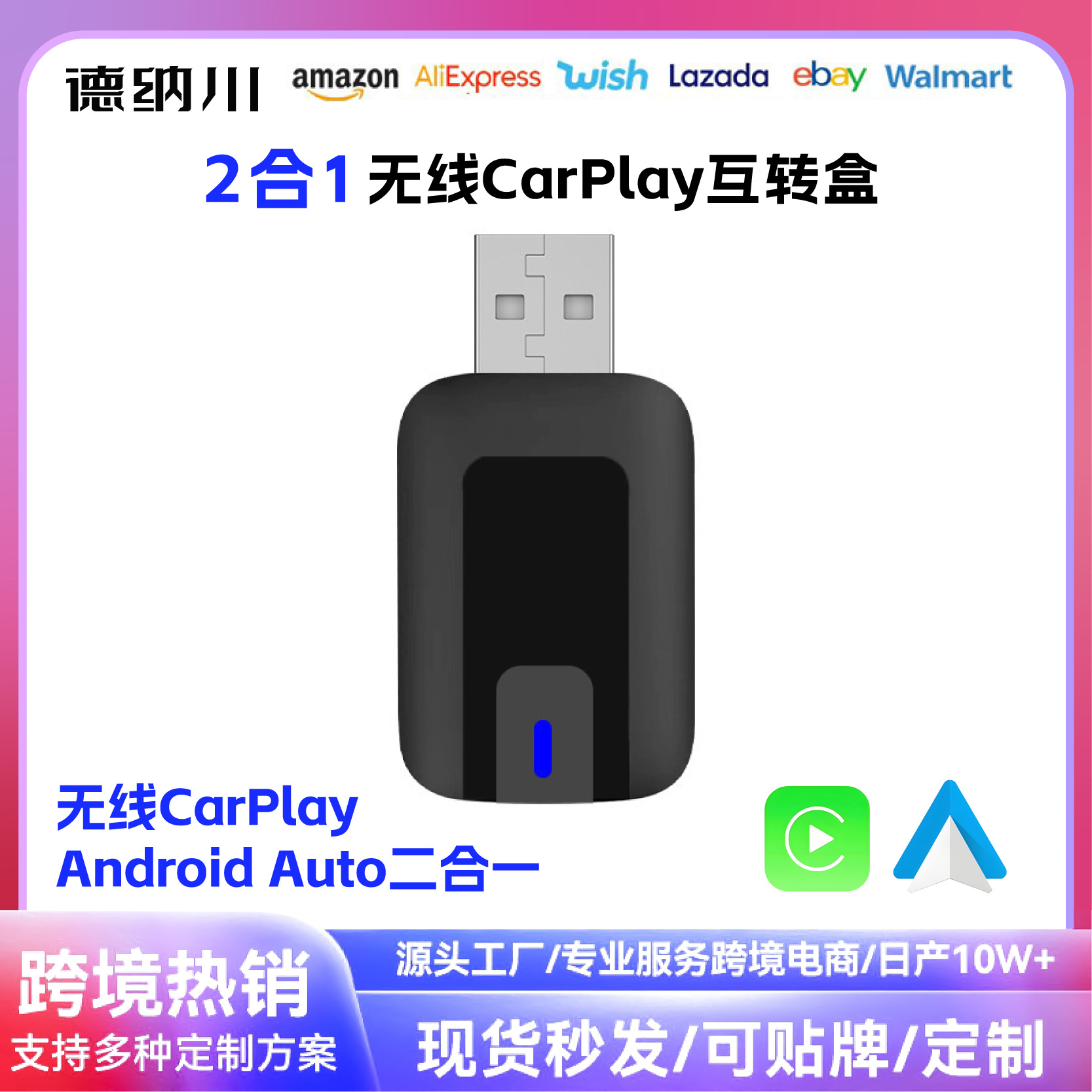 Wireless carplay switches wireless Android Auto wired switches wireless car navigation carplay switches