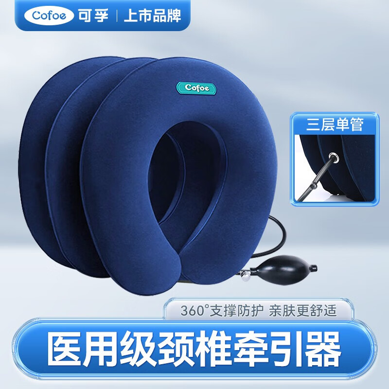 Inflatable medical neck brace, inflatable medical brace, non-correcting brace, and hook brace for household use