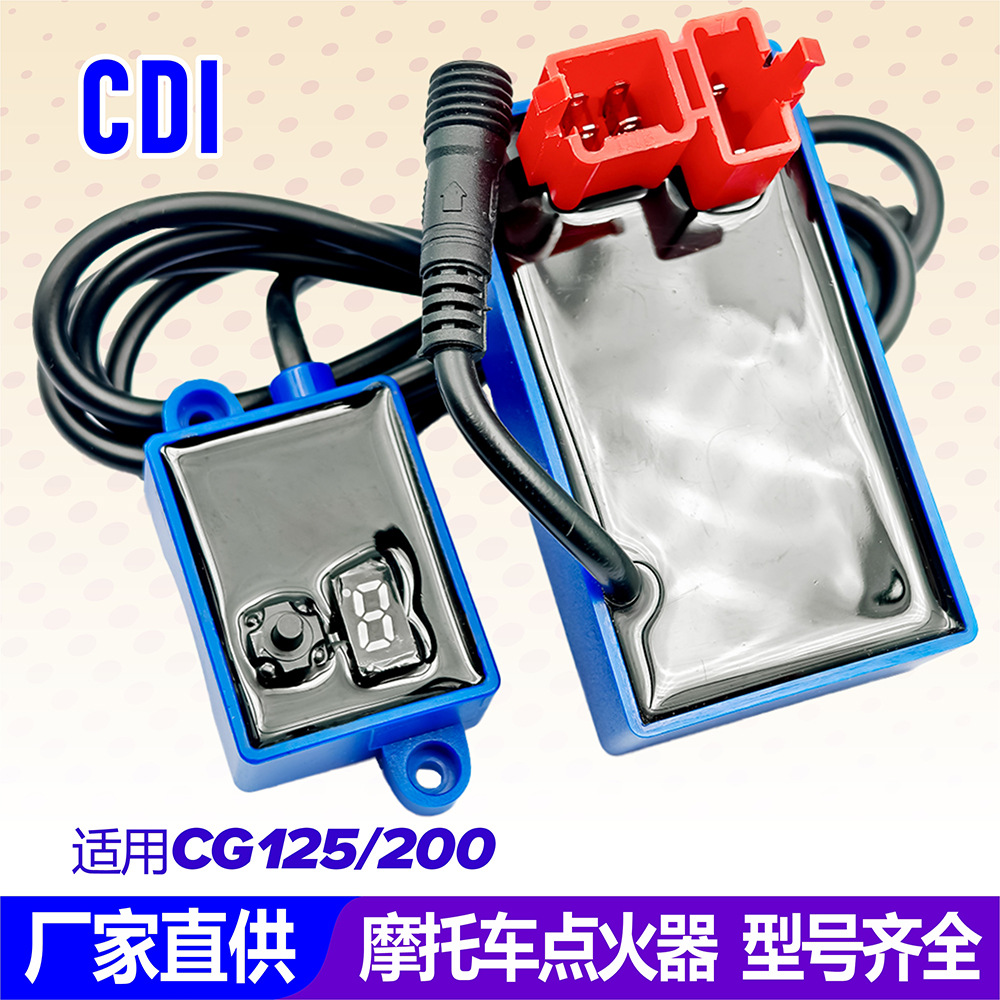 CG125 DC ignition unit with lead wires, featuring 9-segment digital adjustment and 6-pin design, CDI smart regulation