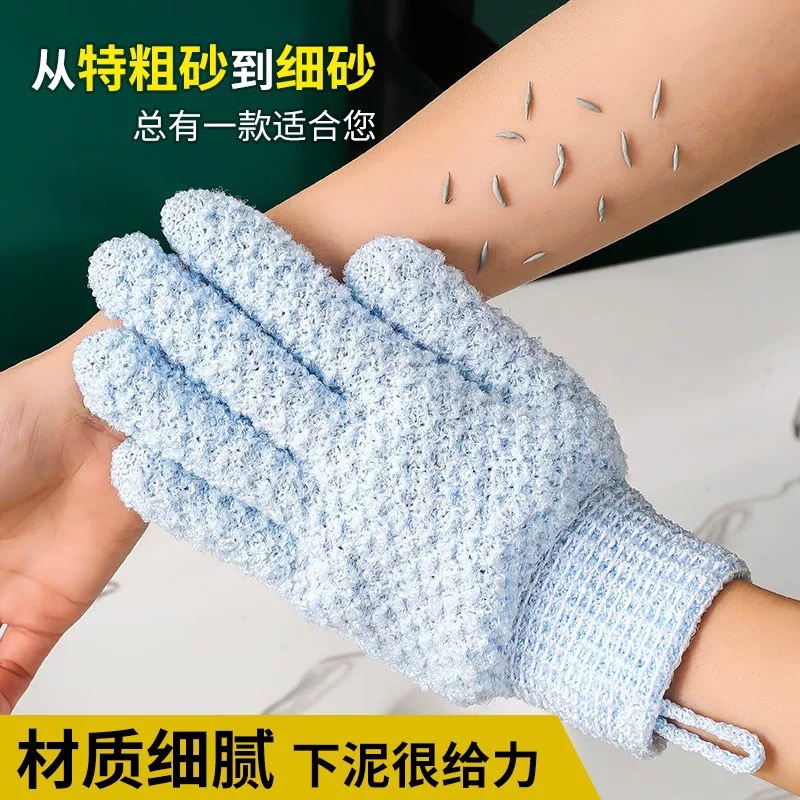 Bath scrubbing glove, household use, unisex, new style, eight-finger design, bath towel, powerful dirt‑removing and exfoliating tool, coarse sand.