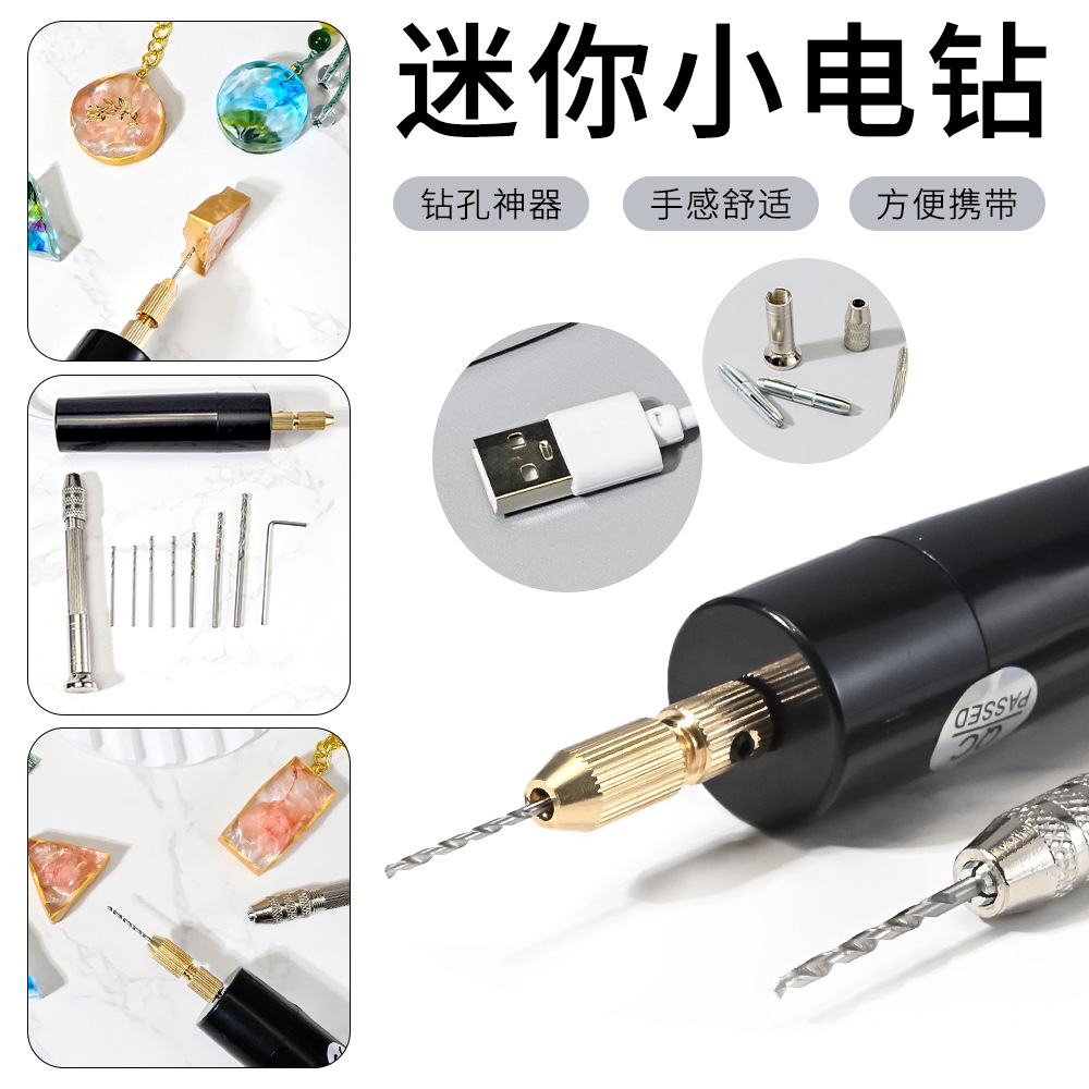 DIY electric USB small drill, eye‑drilling epoxy resin perforator, mini electric drill, hand‑cranked drill, crystal epoxy resin accessories