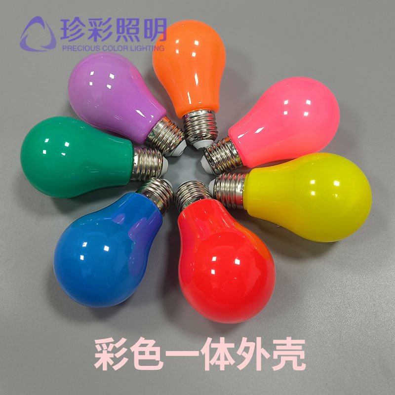 LED color bulb, integrated globe, outdoor waterproof decorative lighting for KTVs and hotels; pear-shaped mini colored bulbs and string light sources.