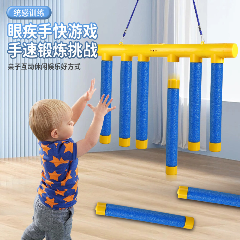 Hands-eye coordination of children's hand-eye coordination of children's hands-eye coordination of children