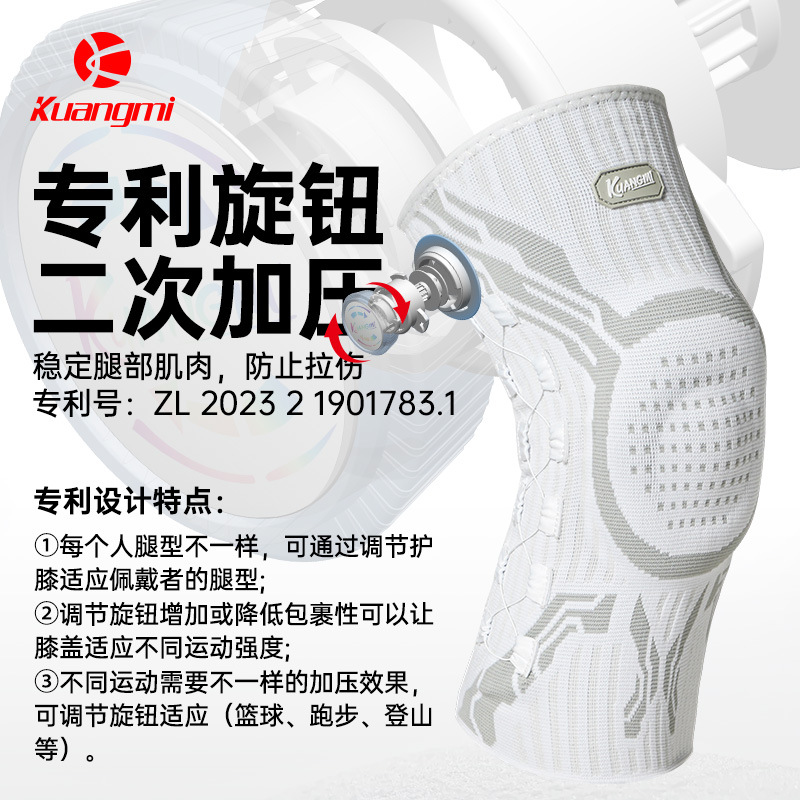 Fans of professional sports knee pads basketball men's and women's running soccer badminton specialty pads