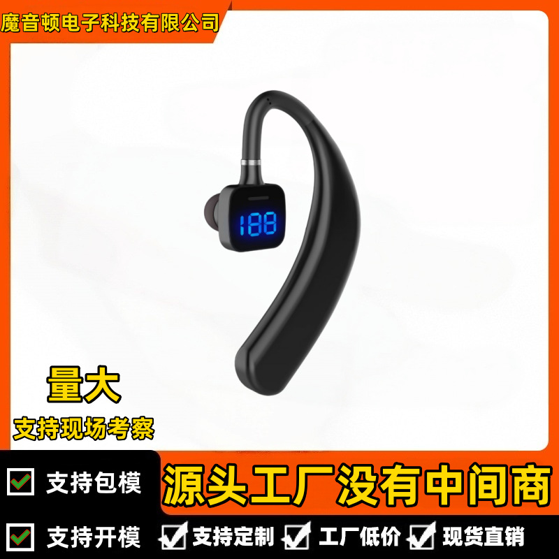 Magic Sound Single-Ear Bluetooth Earphone, Wireless Bluetooth Earphone, Ear-Hook Style, Sports, Ultra-Long Standby, Single-Ear Bluetooth Earphone
