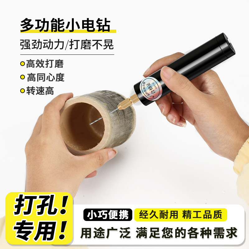 Small electric drill, cross-border mini handheld portable electric grinder, jade and wood carving engraving machine, pearl perforator—wholesale