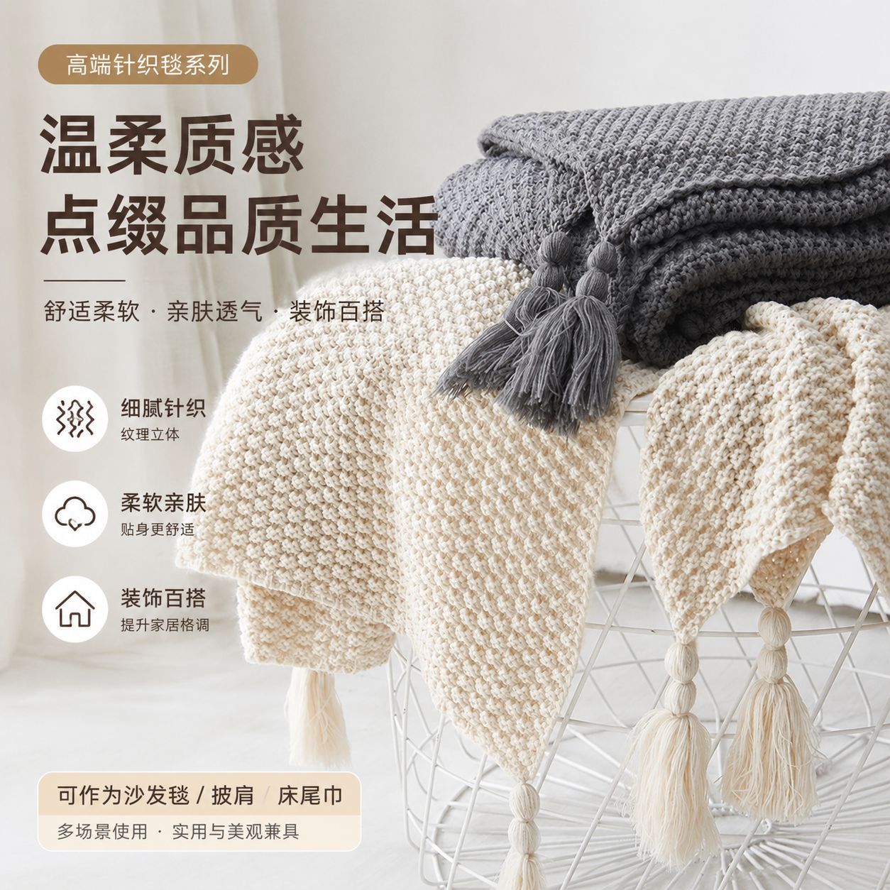 Instagram-Nordic Style Sofa Cover Blanket Office Blanket Knitted Ball Yarn Air-Conditioning Blanket Nap Blanket Factory Wholesale